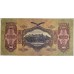 HUNGARY 1930 . ONE HUNDRED 100 PENGO BANKNOTE 
